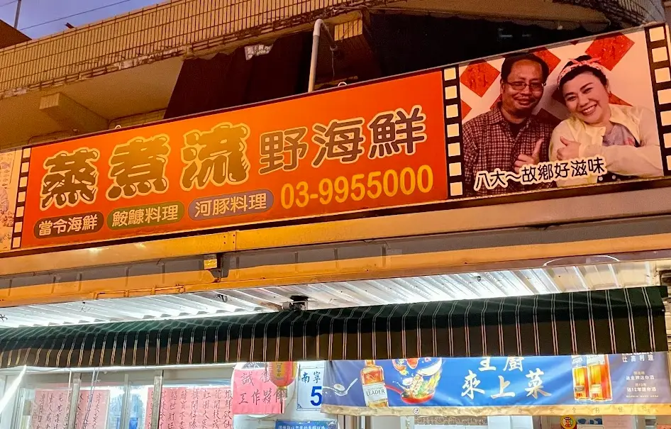 蘇澳漁港交通 蘇澳漁港交通