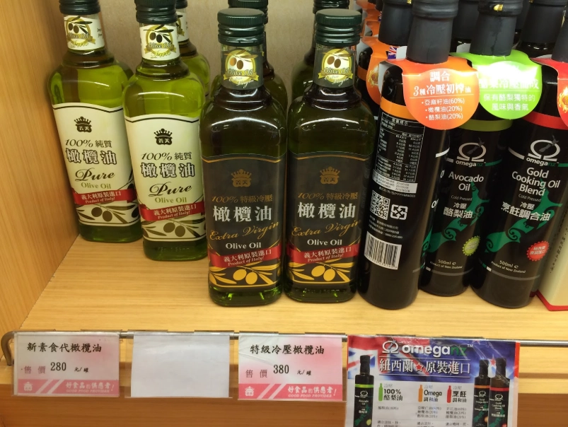 EVOO 挑选指南 EVOO 挑选指南