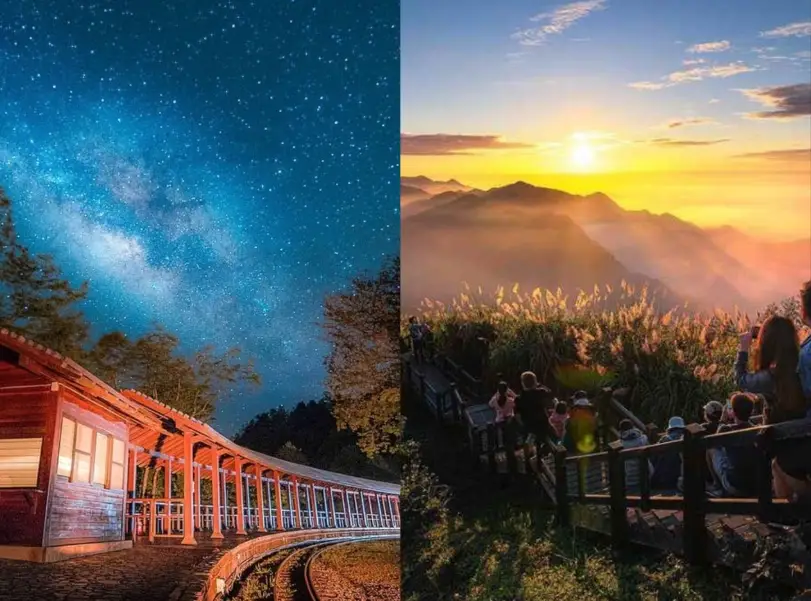 阿里山3天2夜自由行