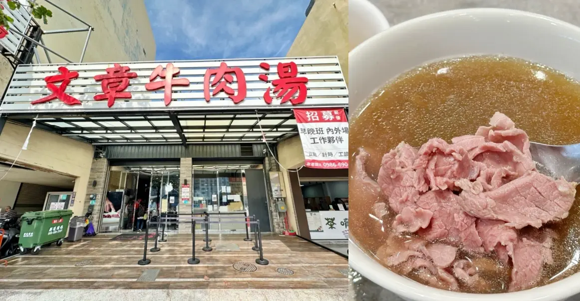 安平牛肉湯推薦：在地人帶路，精選5家必吃老店