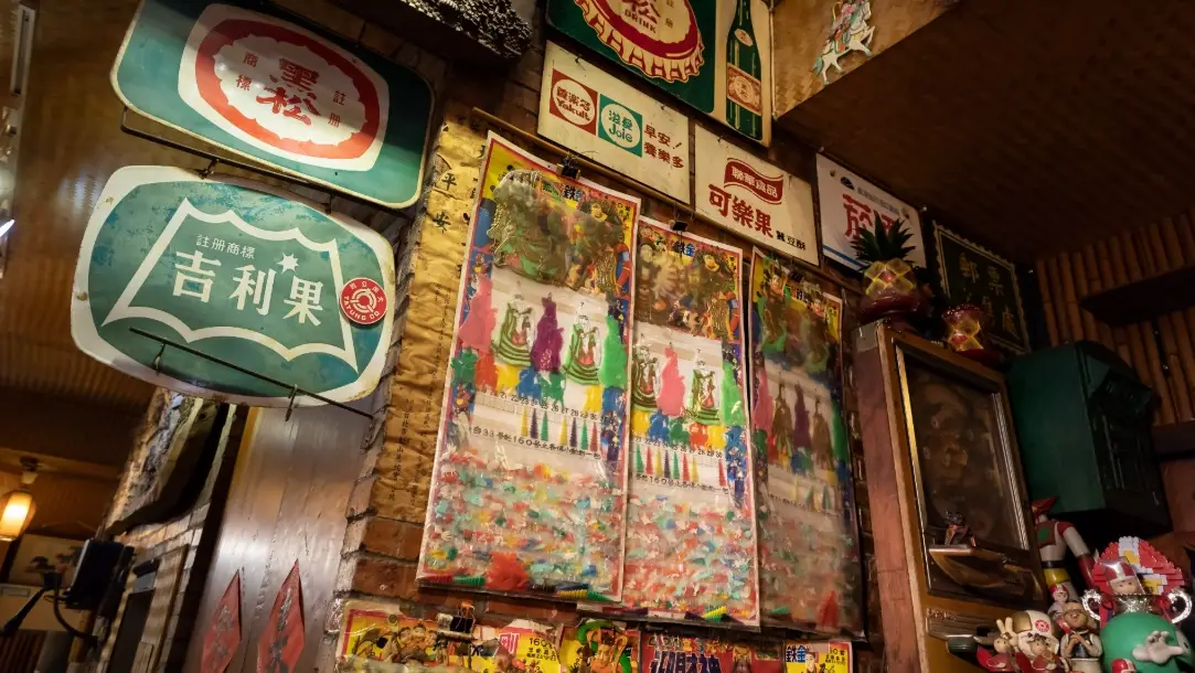 懷舊餐廳推薦 懷舊餐廳推薦