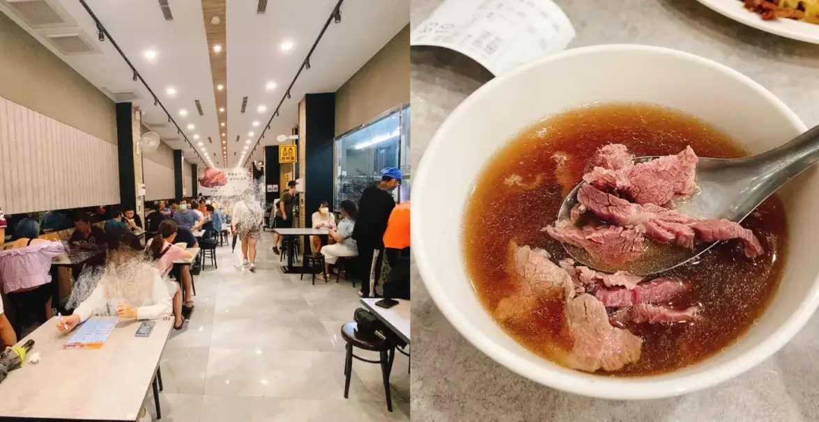 台南牛肉湯 台南牛肉湯