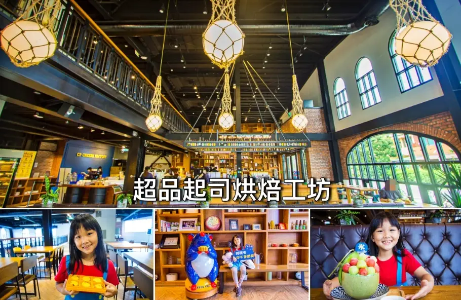 宜蘭觀光工廠 宜蘭觀光工廠