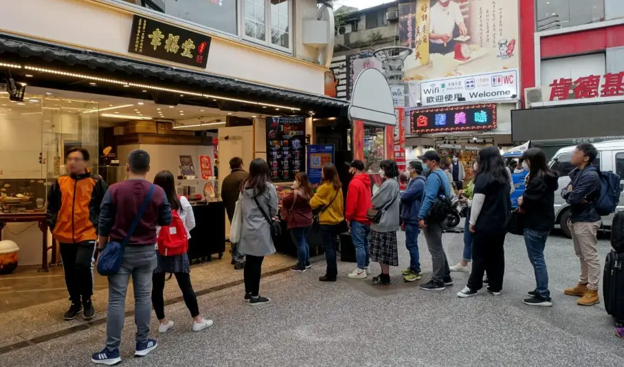 西門町美食 西門町美食