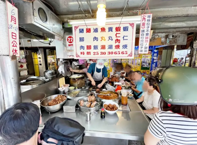 基隆廟口必吃 基隆廟口必吃