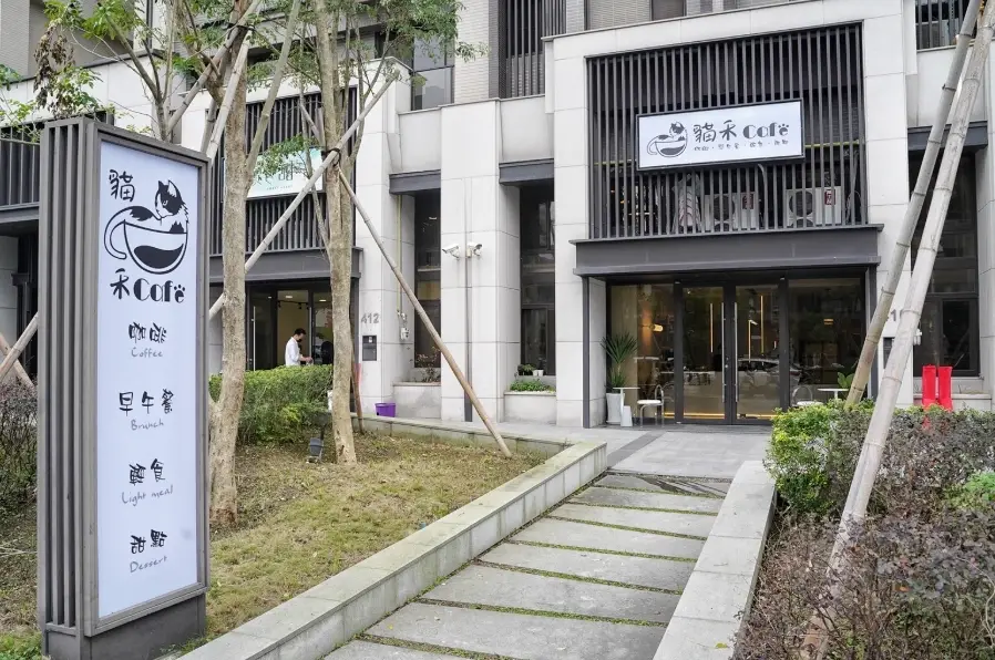 新竹寵物餐廳