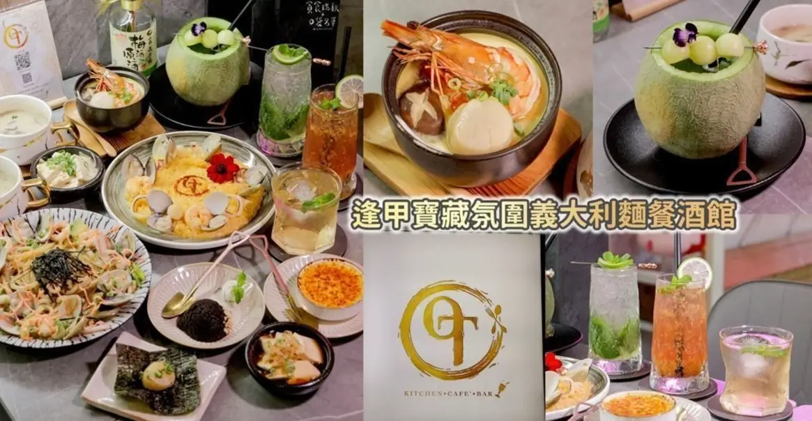 台中平價美食 台中平價美食