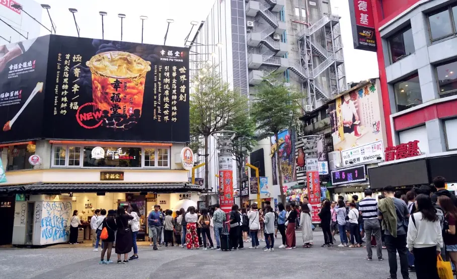 西門町小吃推薦 西門町小吃推薦