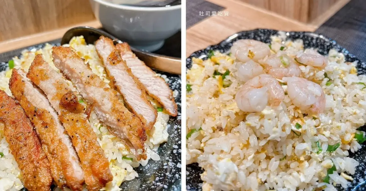 新北投美食