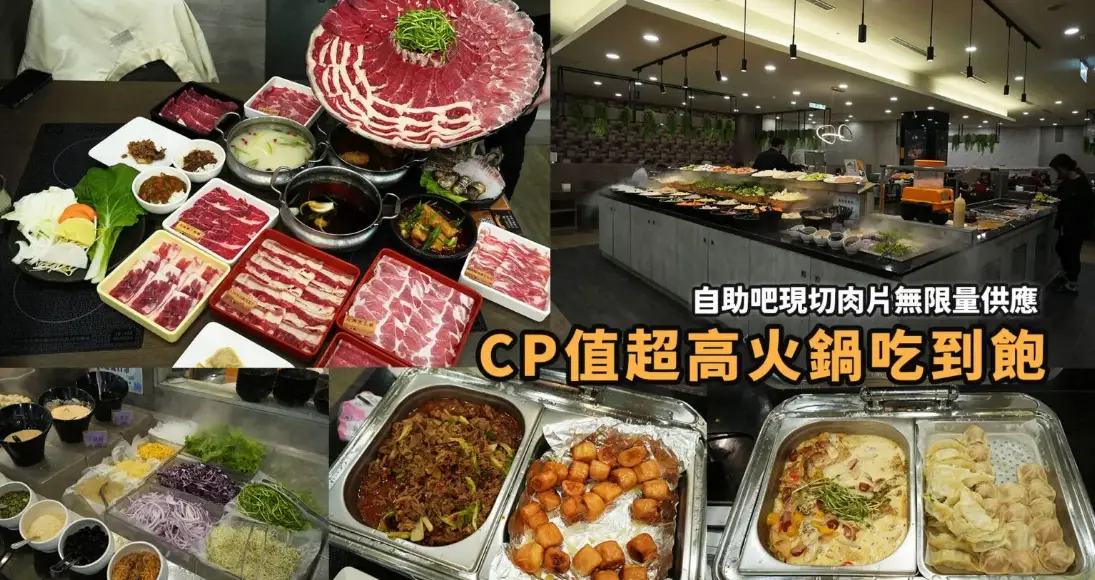 台中CP值高餐廳評分最高：10家必吃平價美食推薦