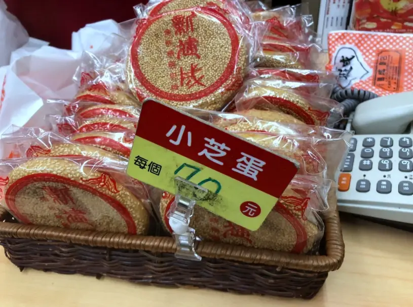 台南漢餅老店 台南漢餅老店