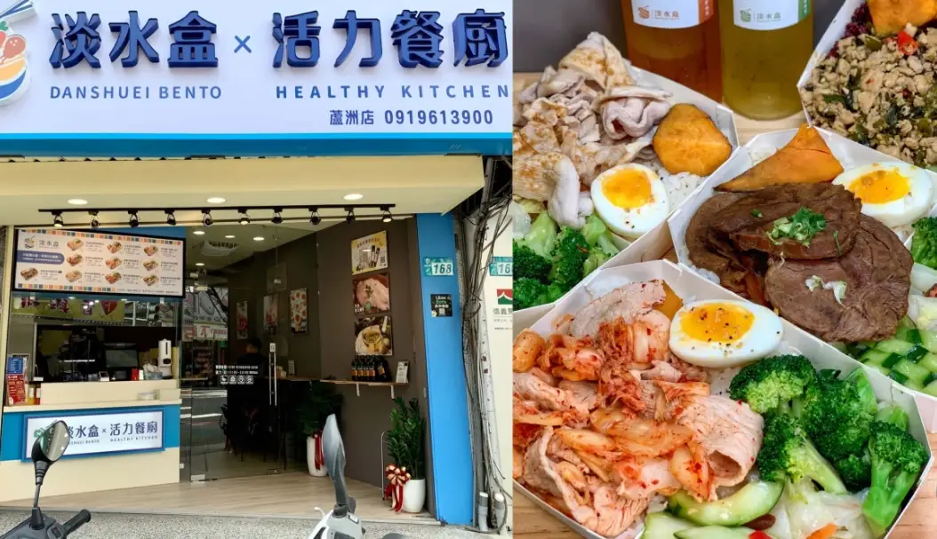 淡水老街美食推薦 淡水老街美食推薦