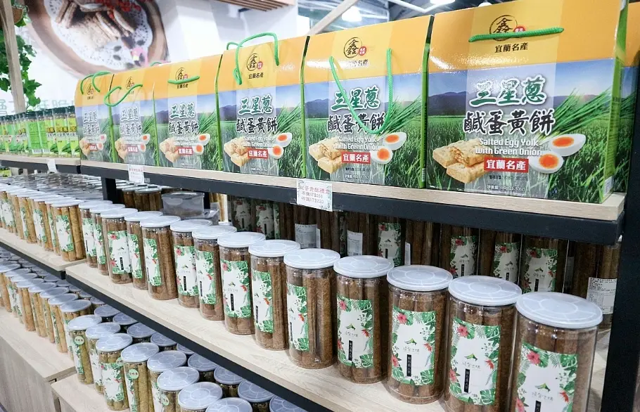 觀光工廠推薦 觀光工廠推薦