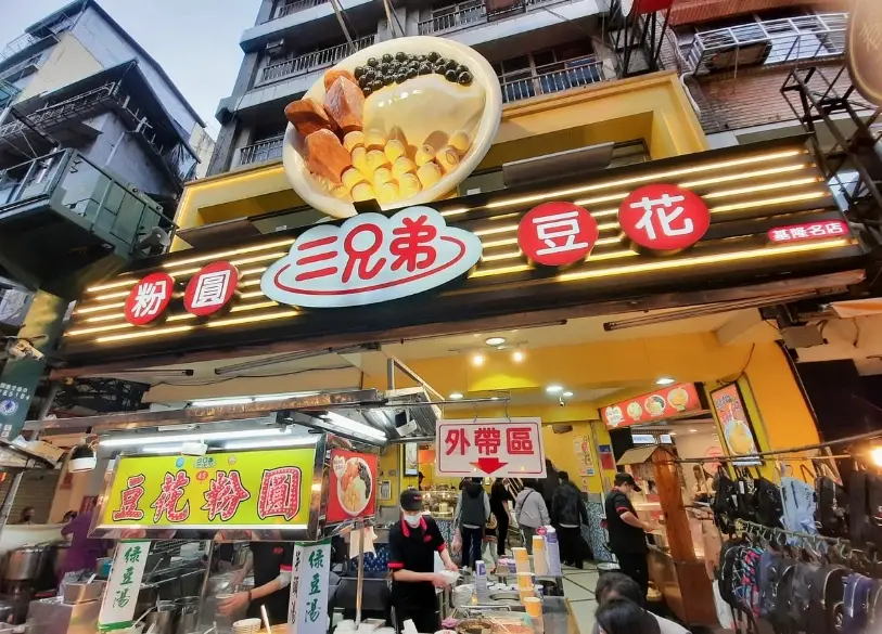 基隆夜市在地推薦 基隆夜市在地推薦