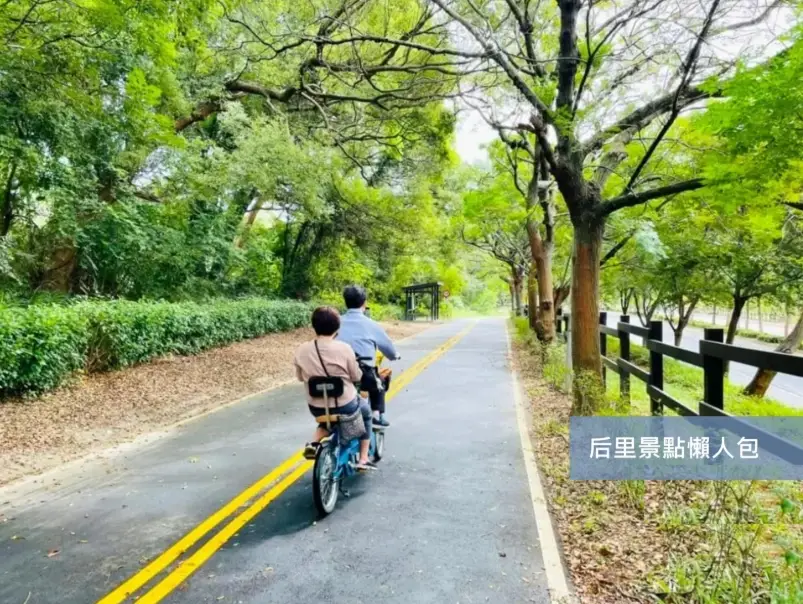 后里景點推薦