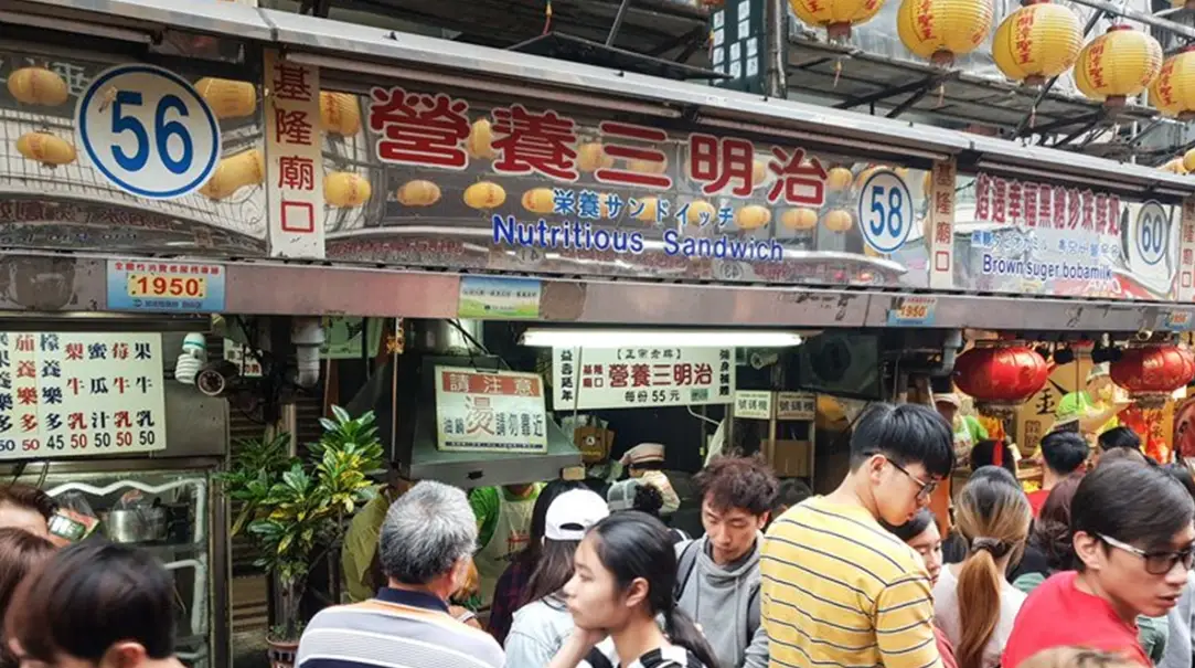 基隆夜市在地推薦 基隆夜市在地推薦