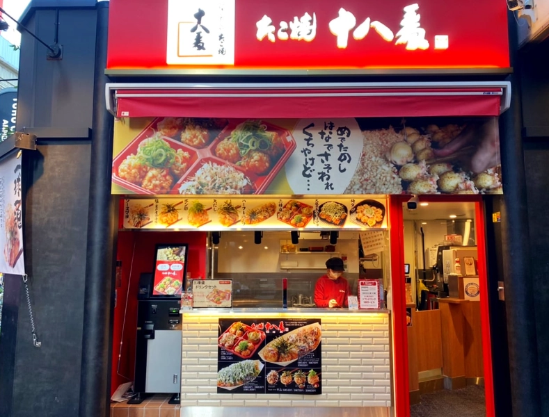 大阪梅田餐廳 大阪梅田餐廳