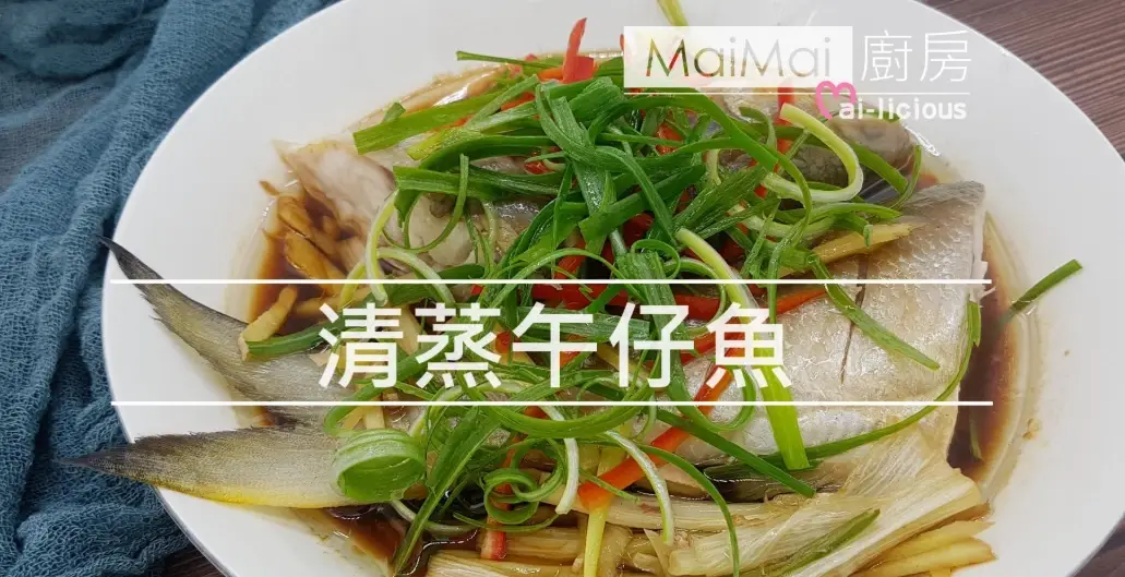 午仔魚一夜干 午仔魚一夜干