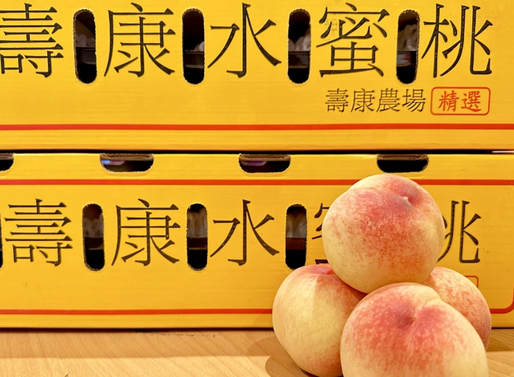 水蜜桃營養成分 水蜜桃營養成分