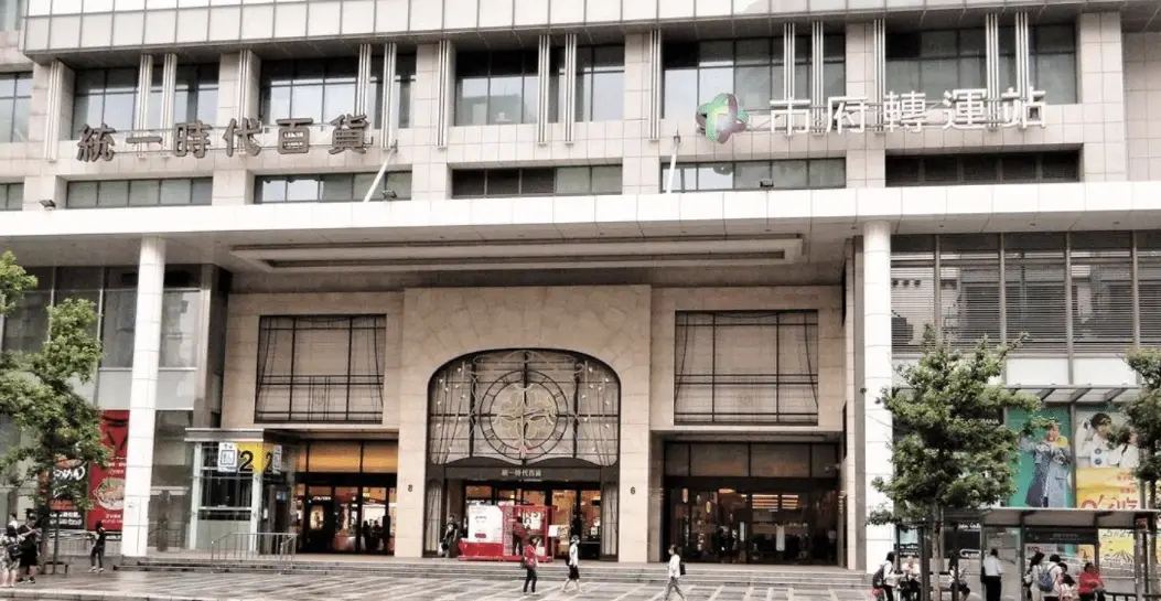 台北車站百貨公司推薦 台北車站百貨公司推薦
