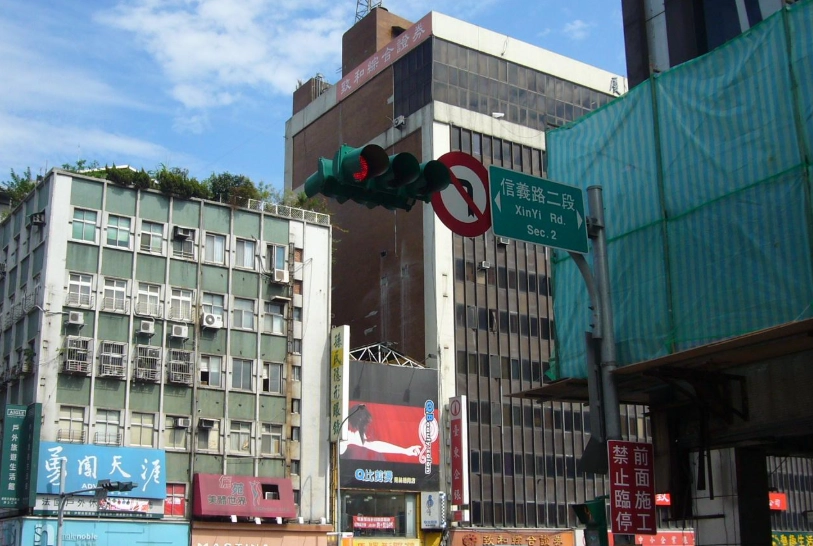 京站時尚廣場