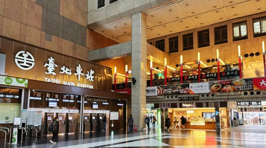 台北車站百貨公司推薦 台北車站百貨公司推薦