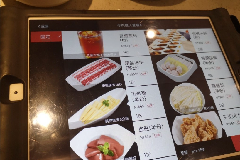 板橋大遠百美食 板橋大遠百美食