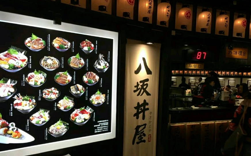 板橋大遠百美食 板橋大遠百美食