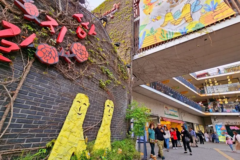 首爾仁寺洞 首爾仁寺洞