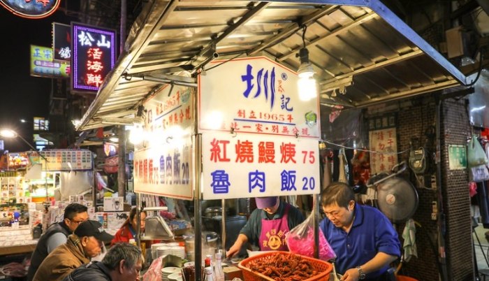 基隆夜市必吃