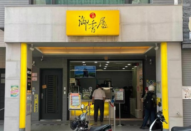 嘉義火車站附近美食