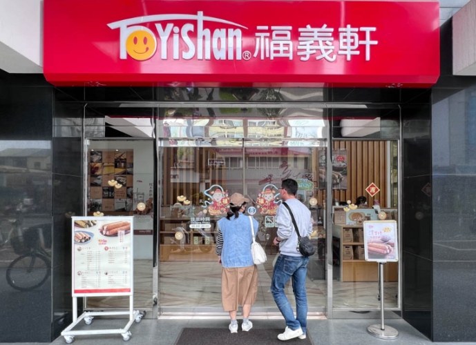 嘉義火車站附近美食