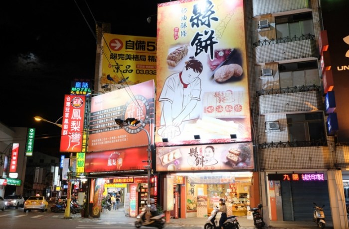 東大門夜市必吃