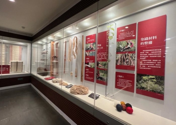 烏來泰雅民族博物館