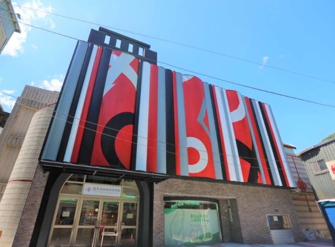 烏來泰雅民族博物館