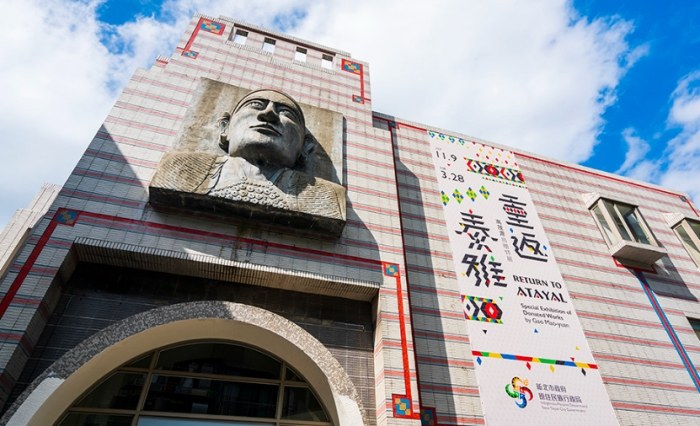 烏來泰雅民族博物館