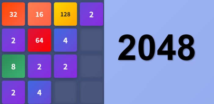 2048玩法教學