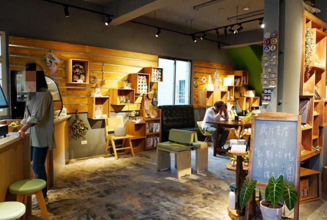 三重眷村咖啡廳