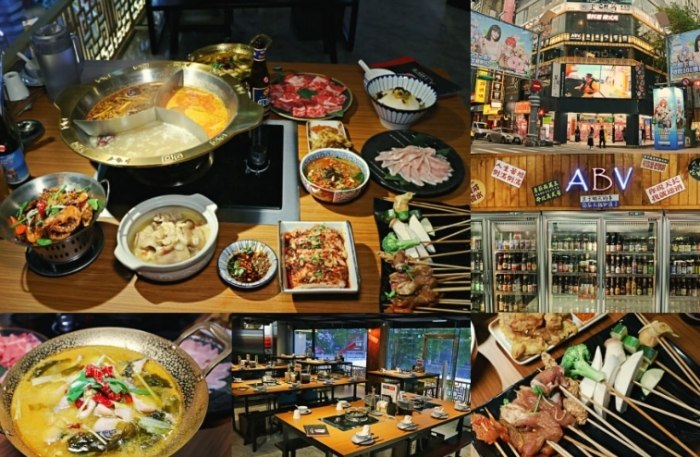 西門町高級美食