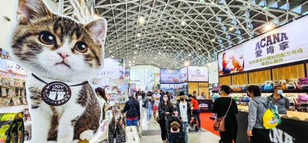 寵物展參展指南