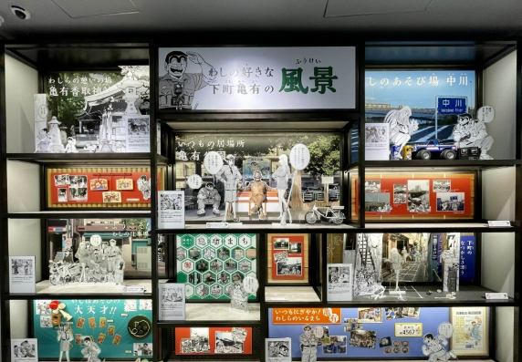 紀念館參觀指南