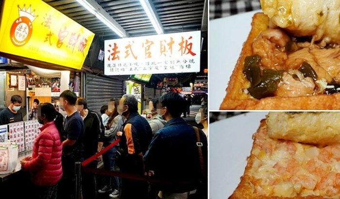 花蓮東大門美食