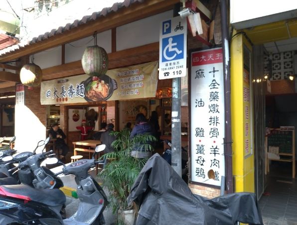 北投石牌站餐廳推薦