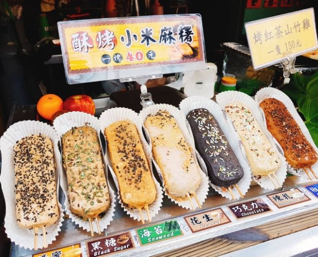 日月潭小吃攻略