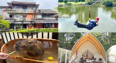 如何深度旅遊台灣