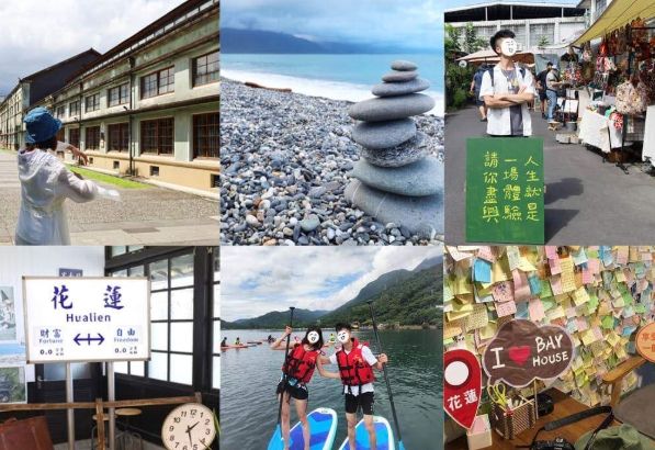 花蓮三天兩夜行程