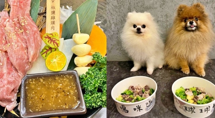 寵物友善餐廳新竹