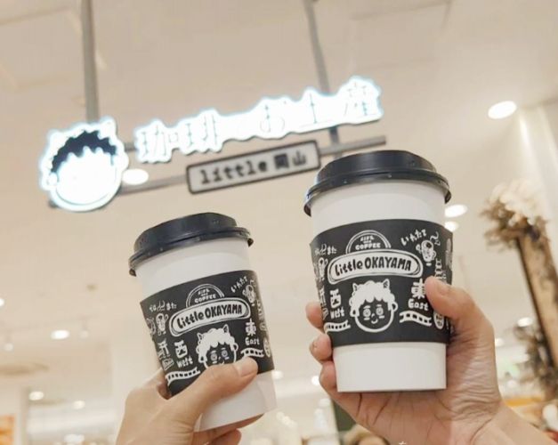 岡山咖啡廳排行