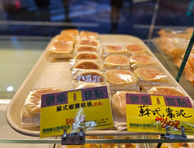 台北伴手禮糕餅