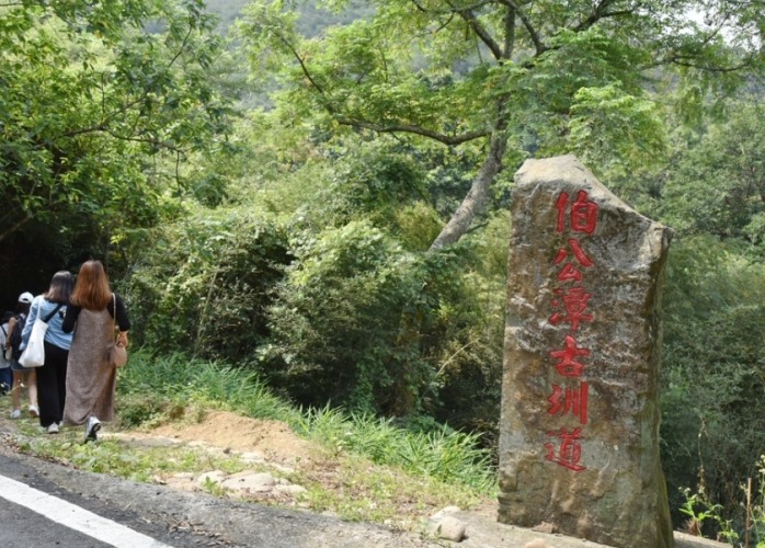 台三線起點位置